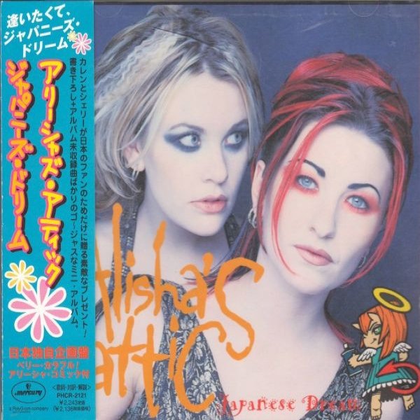 Alisha's Attic Japanese Dream, 1997