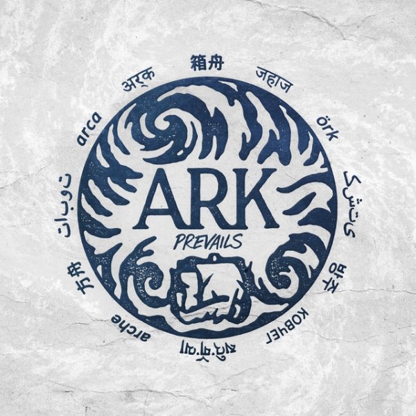 Album In Hearts Wake - Ark Prevails