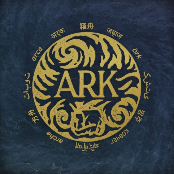 Album In Hearts Wake - Ark