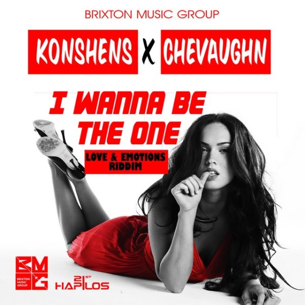 Konshens I Wanna Be the One, 2014