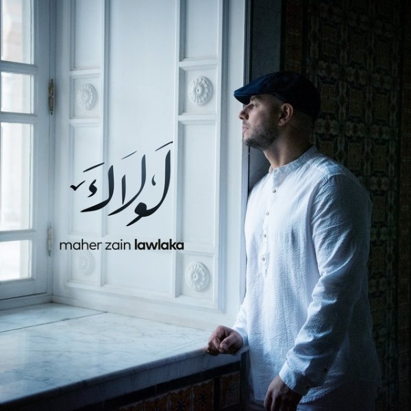 Album Maher Zain - Lawlaka