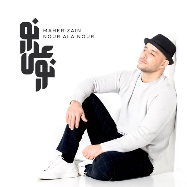 Album Maher Zain - Nour Ala Nour