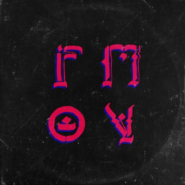FMOV: FreshMann On Varsity - album