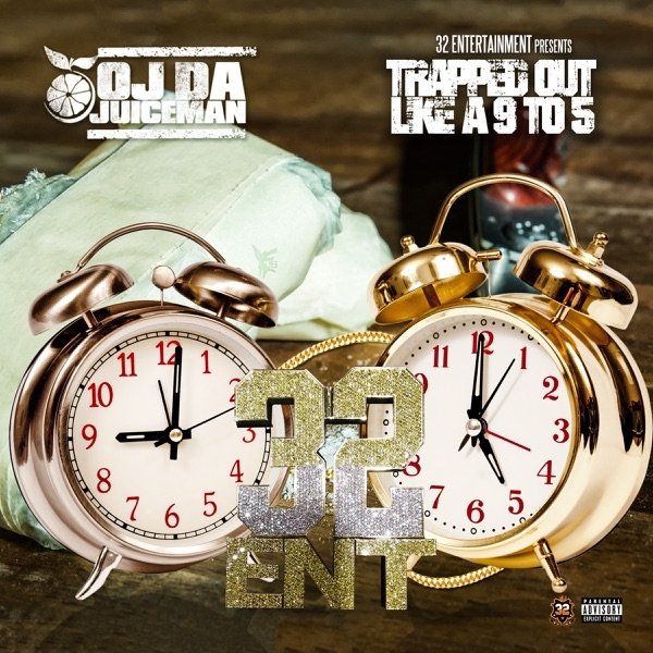 Trapped Out Like Ah 9to5 - album