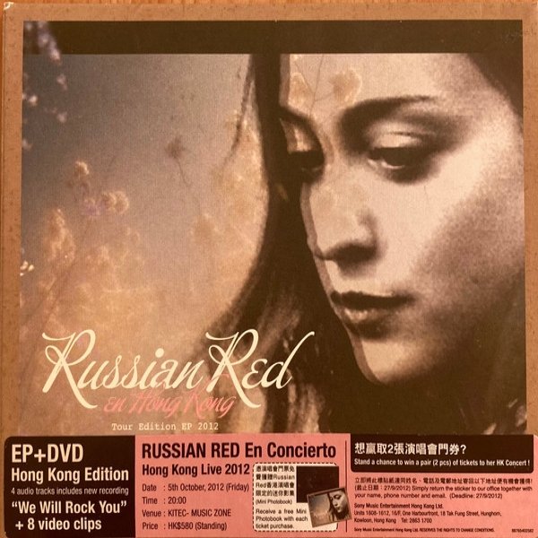 Russian Red En Hong Kong Tour Edition, 2012