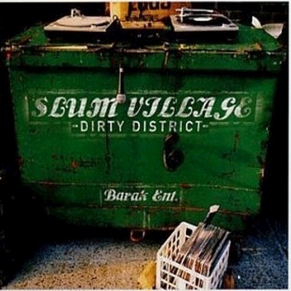 Dirty District - album