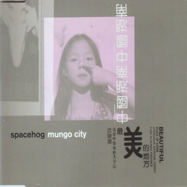 Album Spacehog - Mungo City