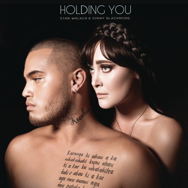 Holding You - album