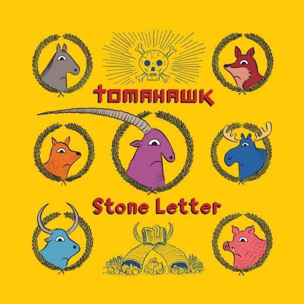 Stone Letter - album