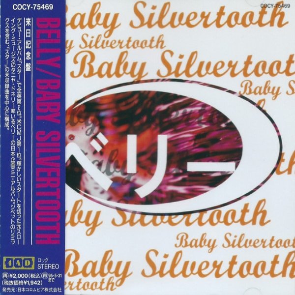Album Belly - Baby Silvertooth
