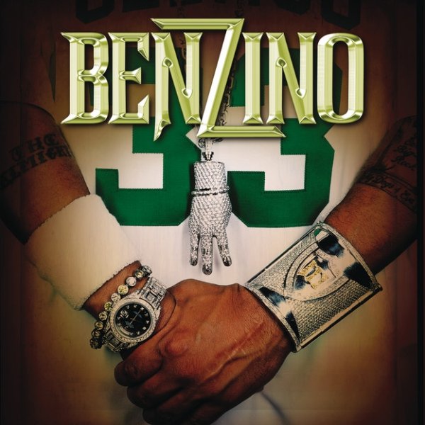 Album Benzino - The Benzino Project
