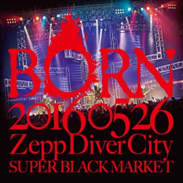 BORN 20160526 ZeppDiverCity Super Black Market Ⅲ, 2016
