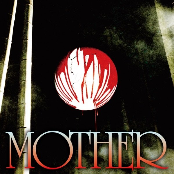 Album BORN - MOTHER