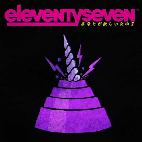 Album eleventyseven - Girl U Want