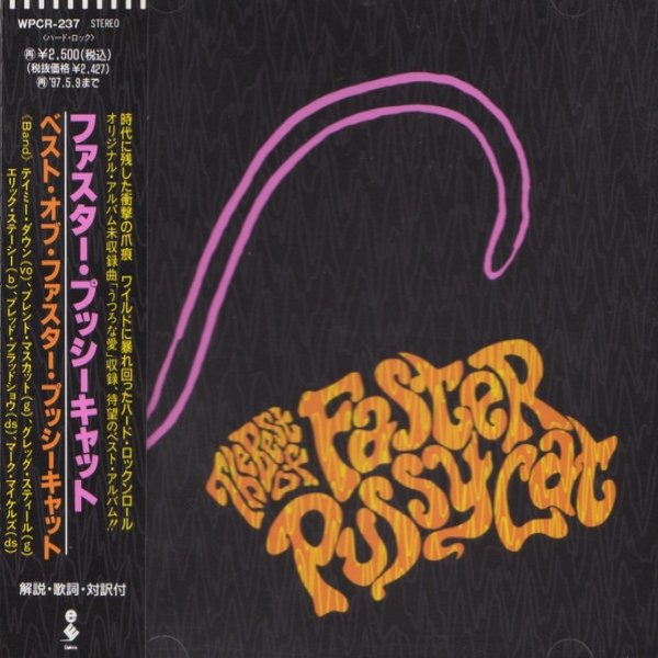 Album Faster Pussycat - The Best Of Faster Pussycat