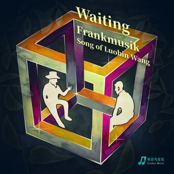 Album Frankmusik - Waiting