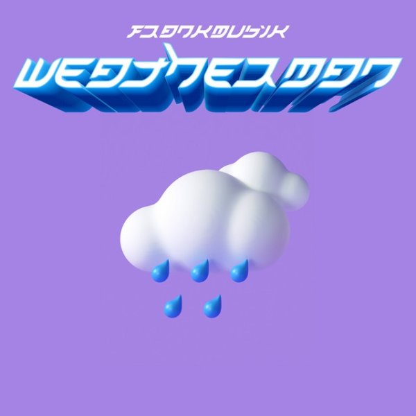 Weather Man - album