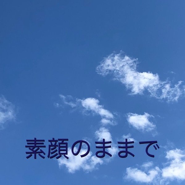 Album Hatsune Miku - Just the way you are