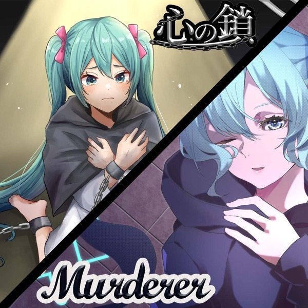Album Hatsune Miku - kokoronokusari/Murderer