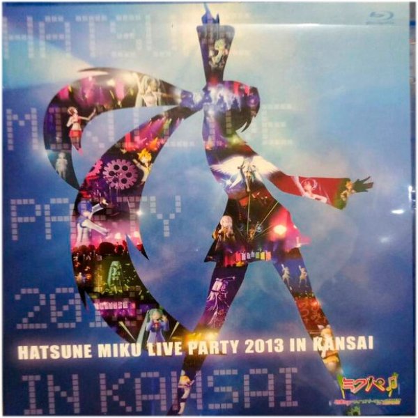 Album Hatsune Miku - Live party 2013 in Kansai