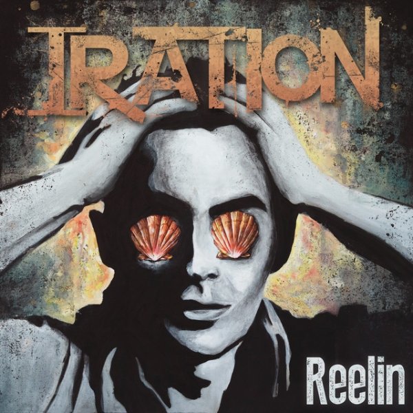 Iration Reelin, 2015