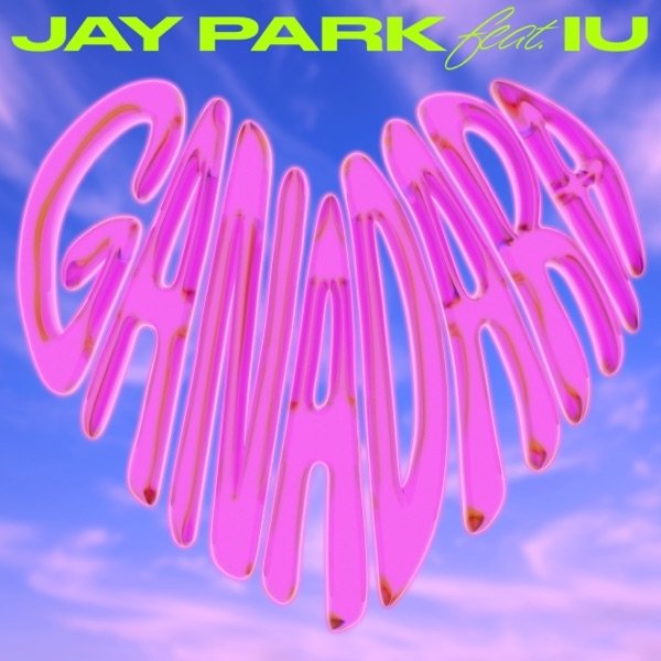 Album Jay Park - GANADARA