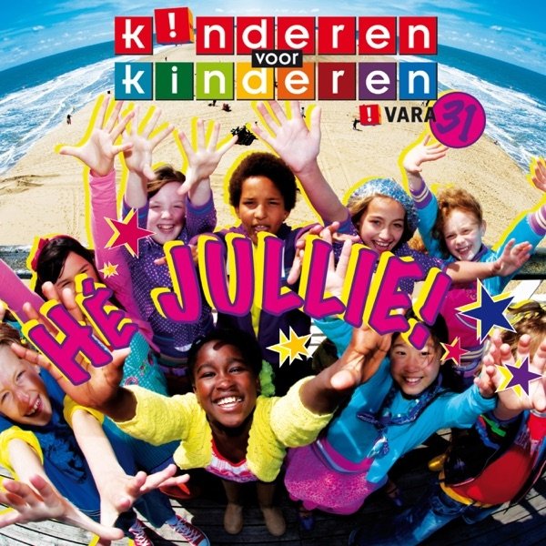Album Kinderen voor Kinderen - 31 - Hé Jullie!