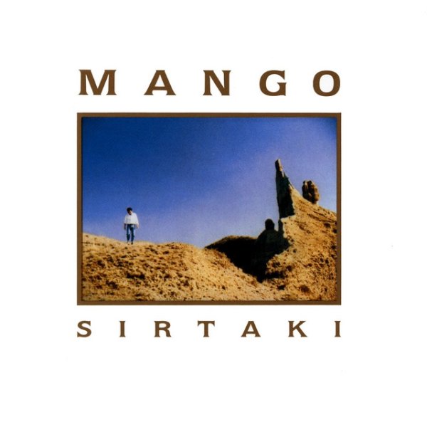 Album Mango - Sirtaki