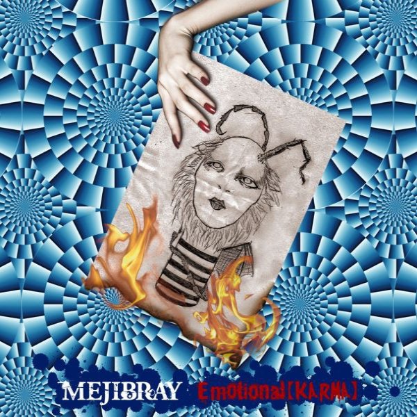 Album MEJIBRAY - Emotional【KARMA】