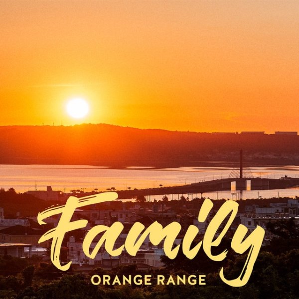 Orange Range Family, 2018