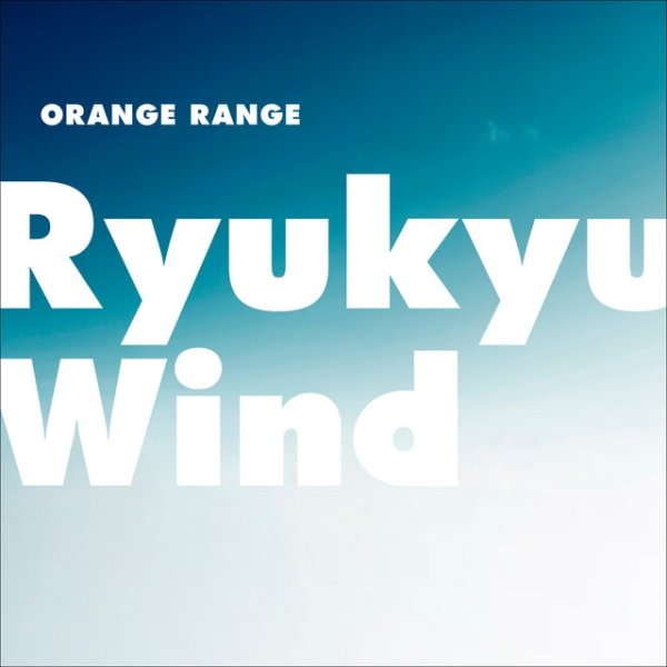 Album Orange Range - Ryukyu Wind