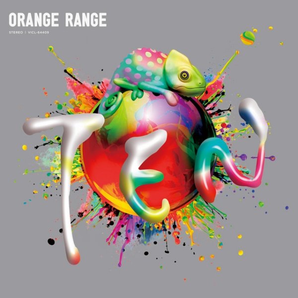 Orange Range TEN, 2015