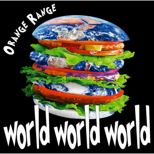 Album Orange Range - world world world