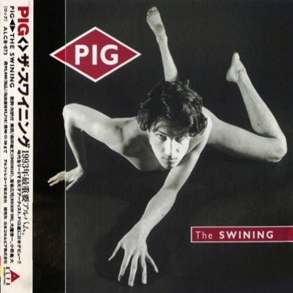 Album PIG - The Swining