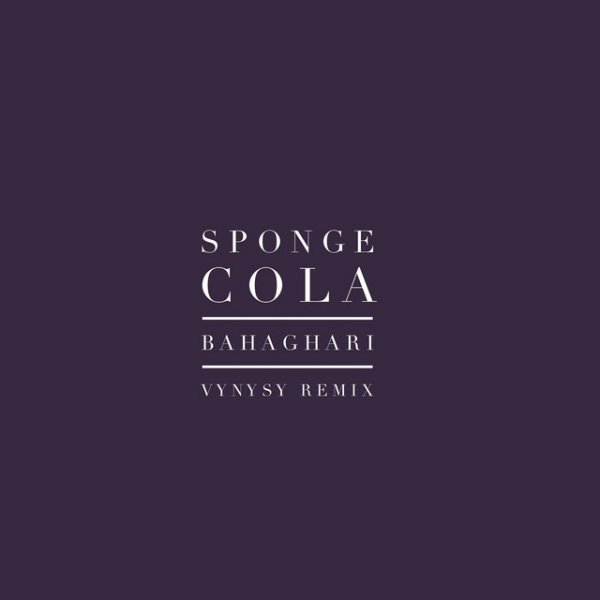 Sponge Cola Bahaghari, 2017