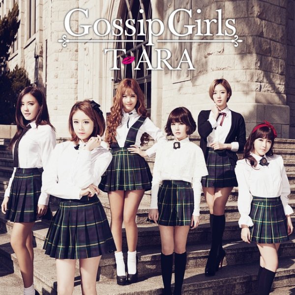 Album T-ARA - Gossip Girls