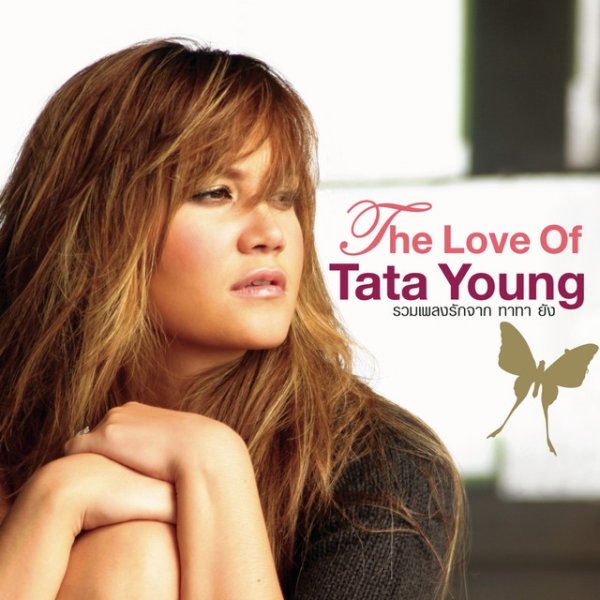 Album Tata Young - The Love of Tata Young