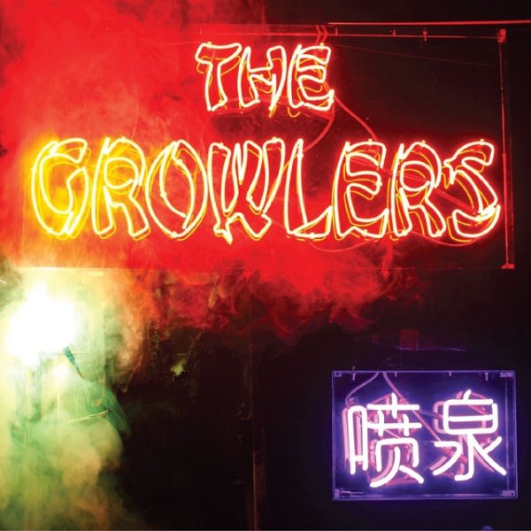 Album The Growlers - Chinese Fountain
