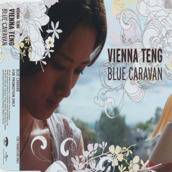 Album Vienna Teng - Blue Caravan