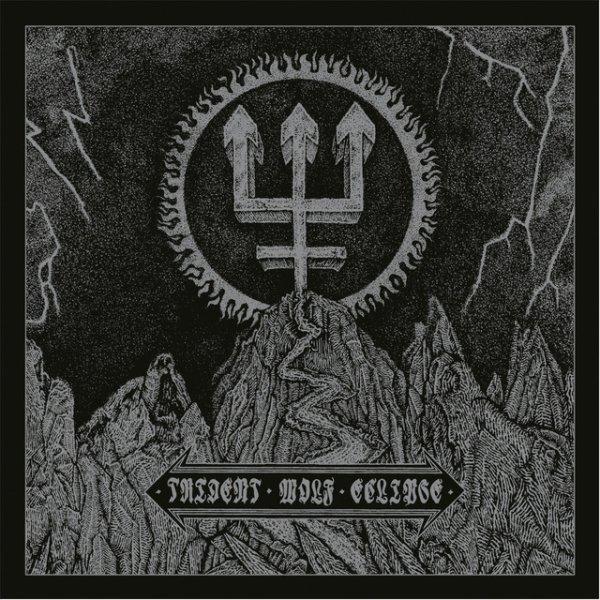 Sacred Damnation - album