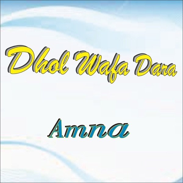 Dhol Wafa Dara Album 