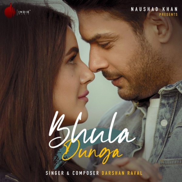 Bhula Dunga Album 