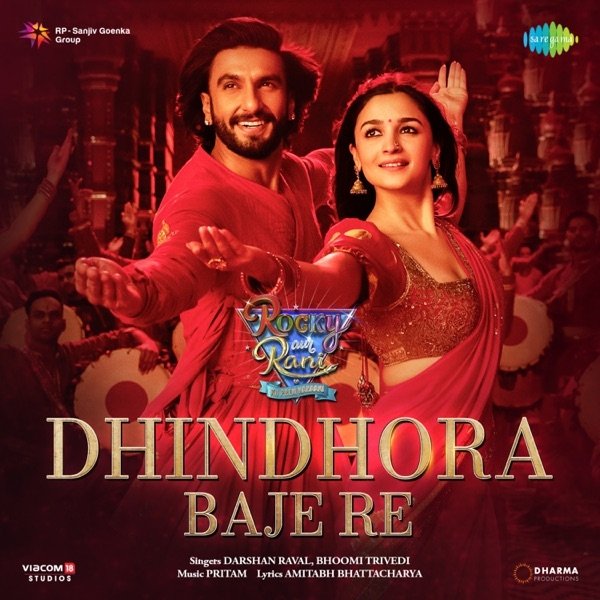 Dhindhora Baje Re (From "Rocky Aur Rani Kii Prem Kahaani") Album 