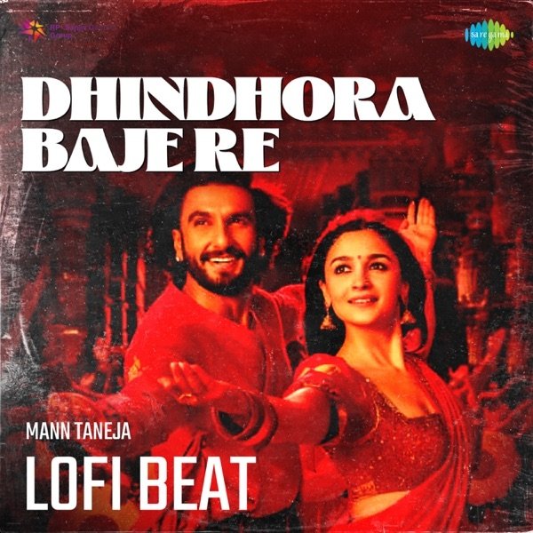 Dhindhora Baje Re (Lofi Beat) Album 