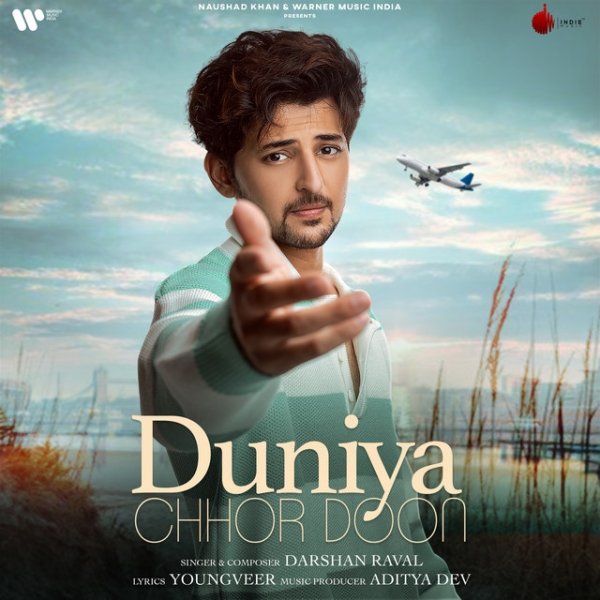 Duniya Chhor Doon Album 