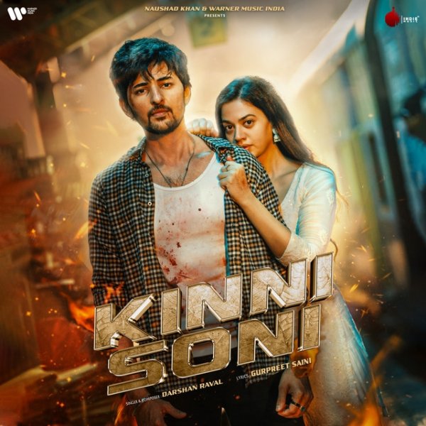 Kinni Soni Album 