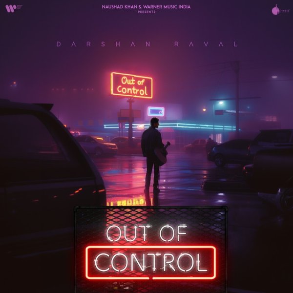 Out of Control Album 