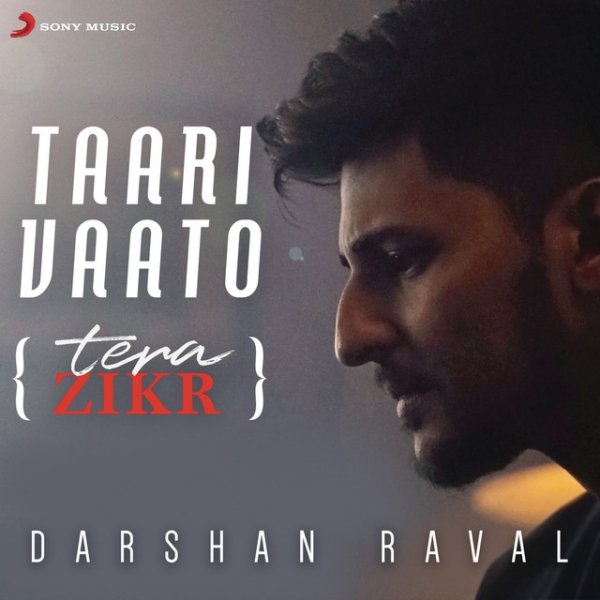 Taari Vaato (Tera Zikr) Album 