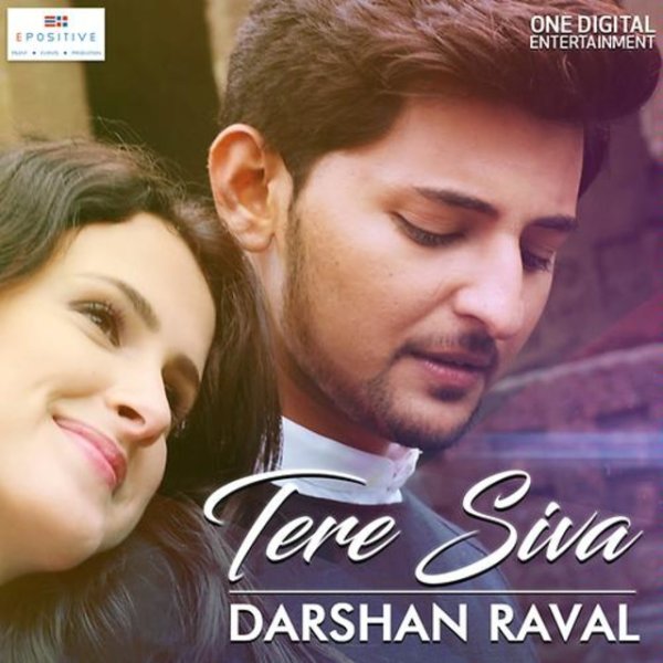 Tere Siva Album 