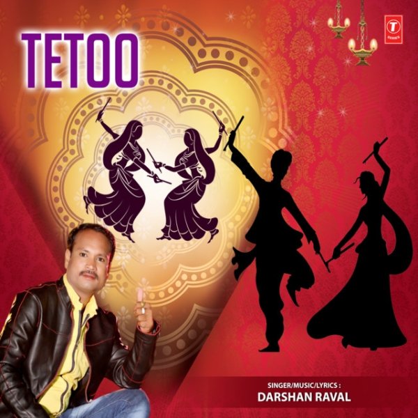 Tetoo Album 